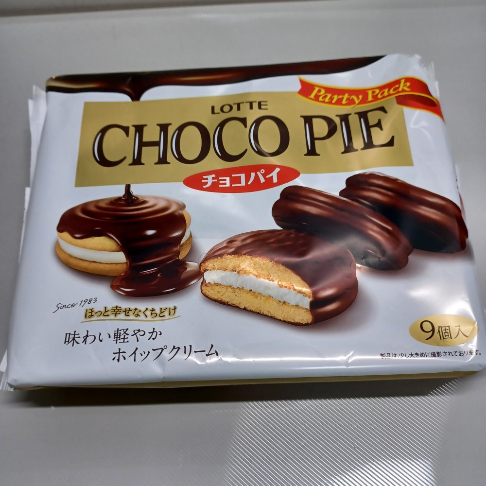 チョコパイのパッケージ