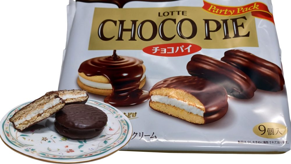 チョコパイのまとめ