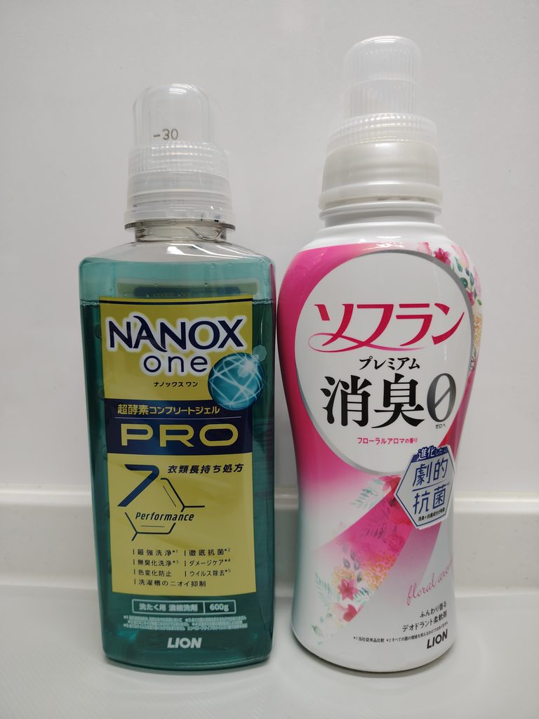 筆者が使っていたナノックスワンPROとソフラン プレミアム消臭