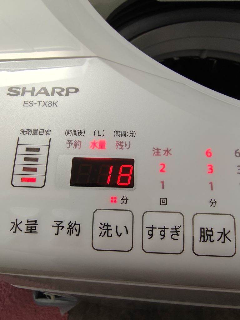洗濯機のすすぎ回数を2回にしているところ