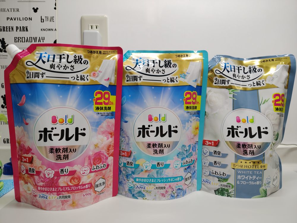 ボールド液体の３種類の画像