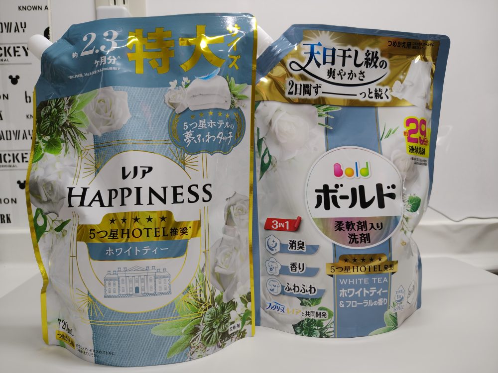 ボールドとレノアの併用例