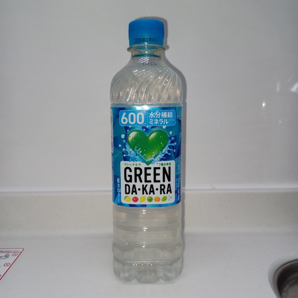 グリーンダカラの正面写真