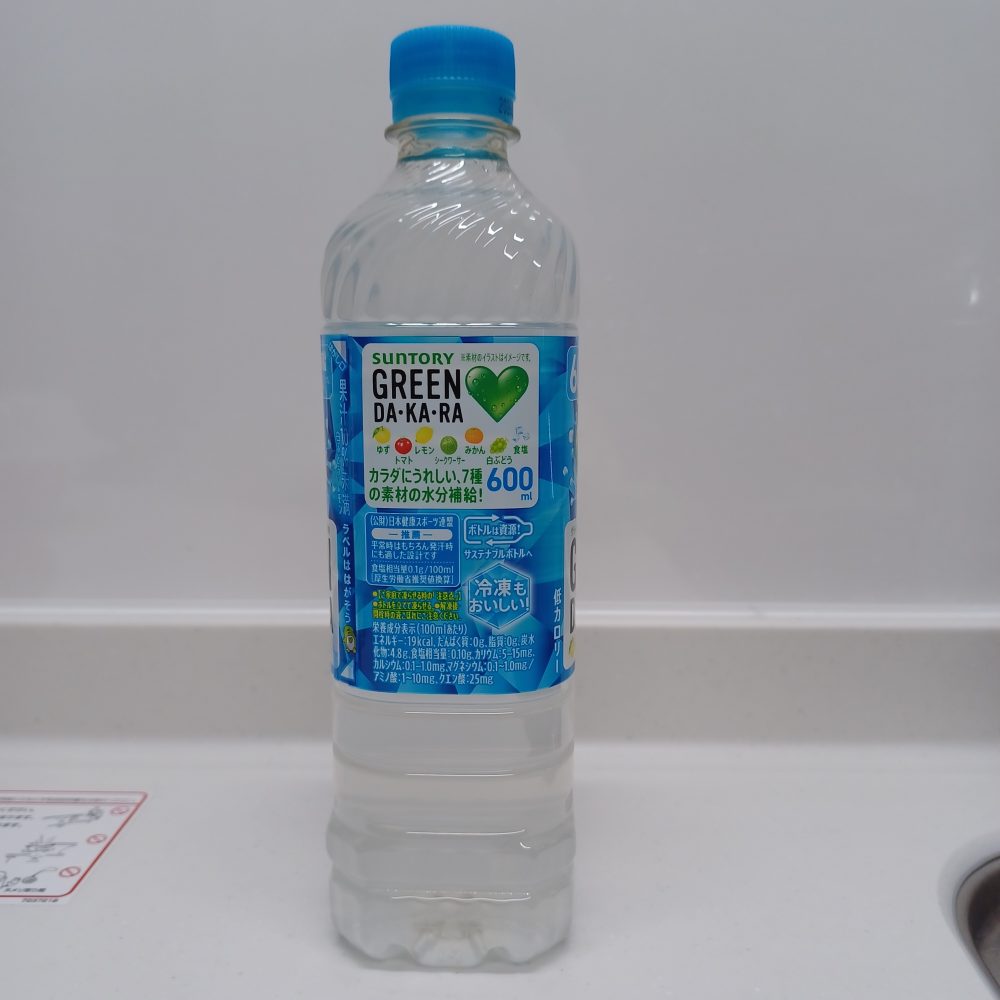 グリーンダカラの背面写真