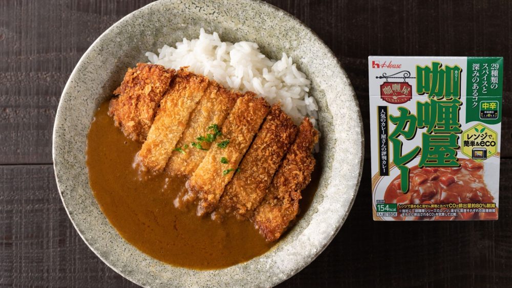 カリー屋カレーを使ってカツカレーにした写真