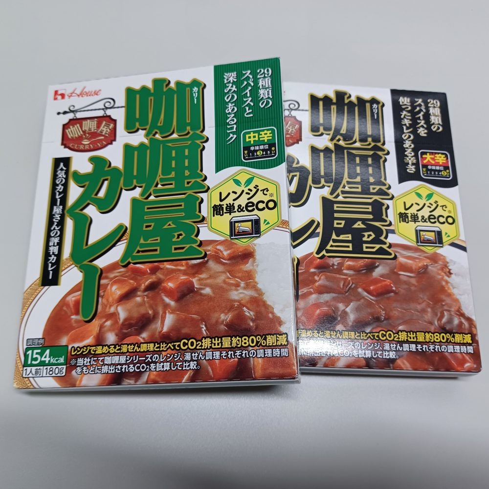 カリー屋カレーの中辛と大辛の写真