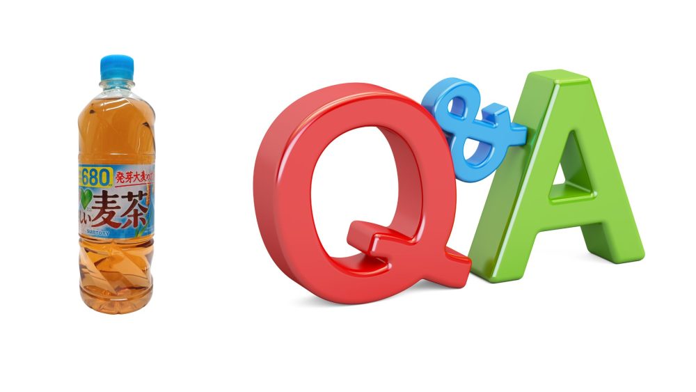 やさしい麦茶に関するよこある質問