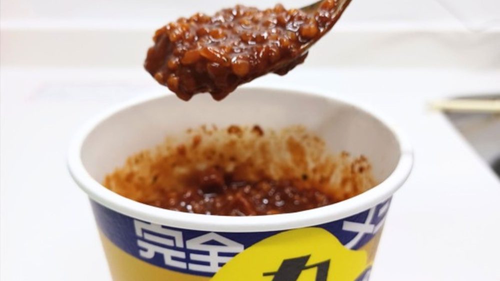 完全メシ　カレーメシを食べる直前