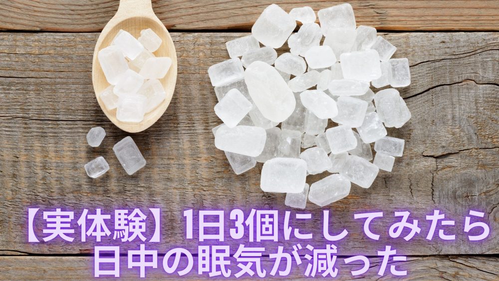 スプーンの上の氷砂糖の写真