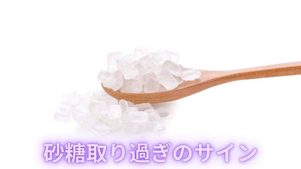 スプーンの上の氷砂糖の写真