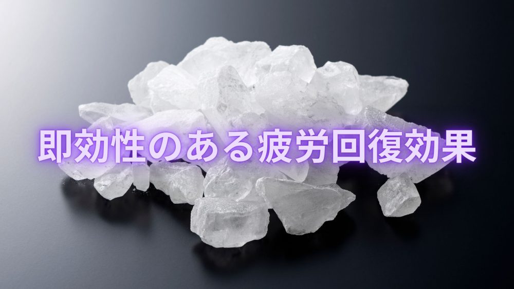 テーブルに置いた氷砂糖の写真