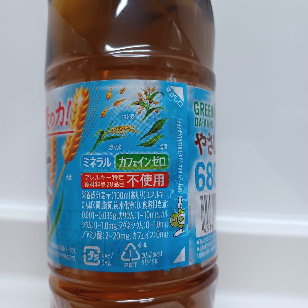 やさしい麦茶の成分表示の写真