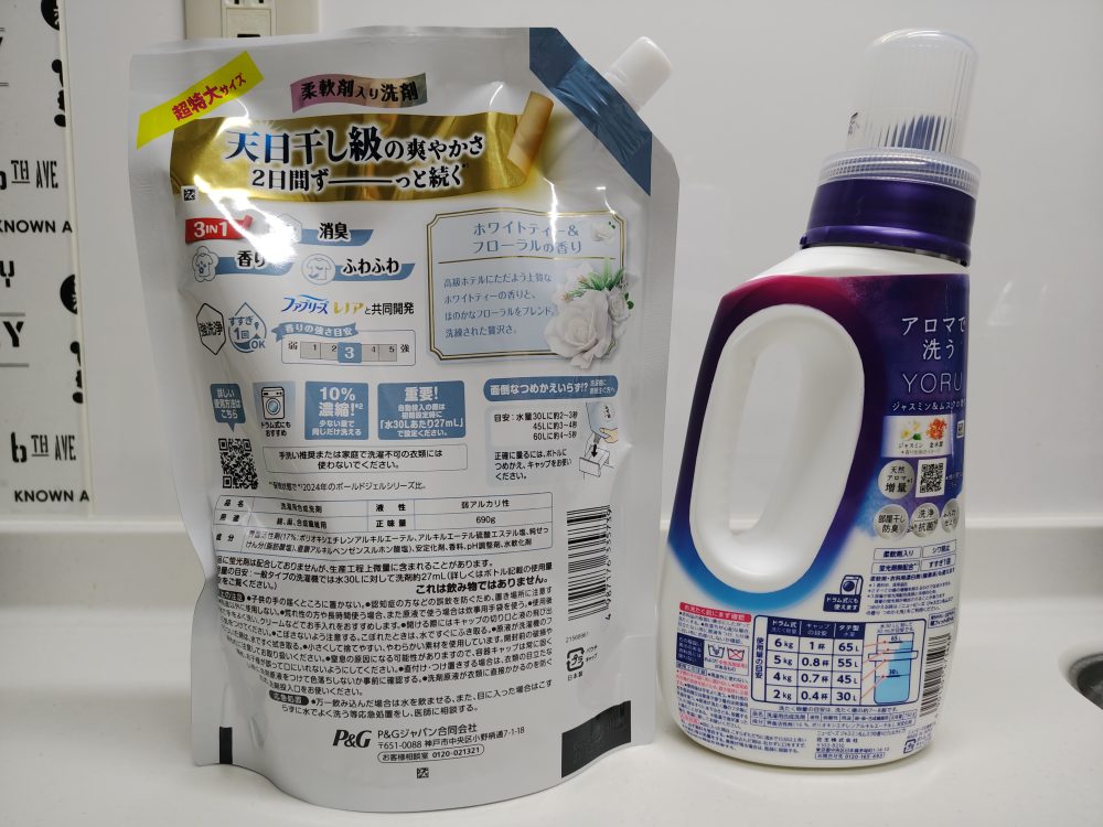 ボールドとニュービーズのパッケージ裏の画像（液性・成分・使用量の表示）