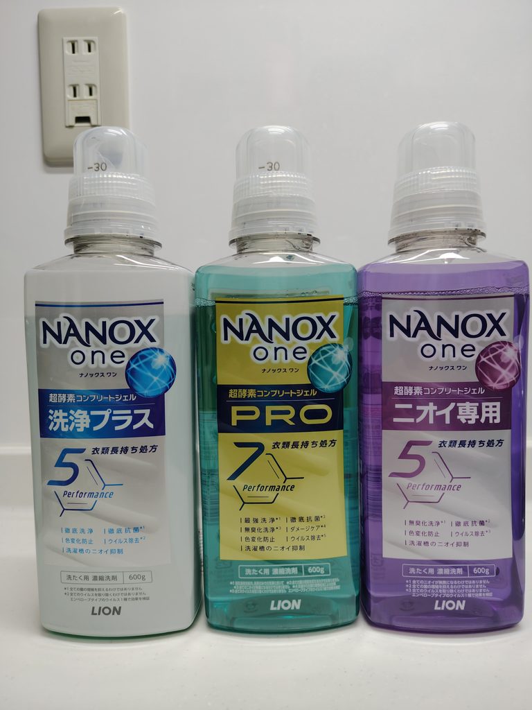 ナノックスワン３種類の画像