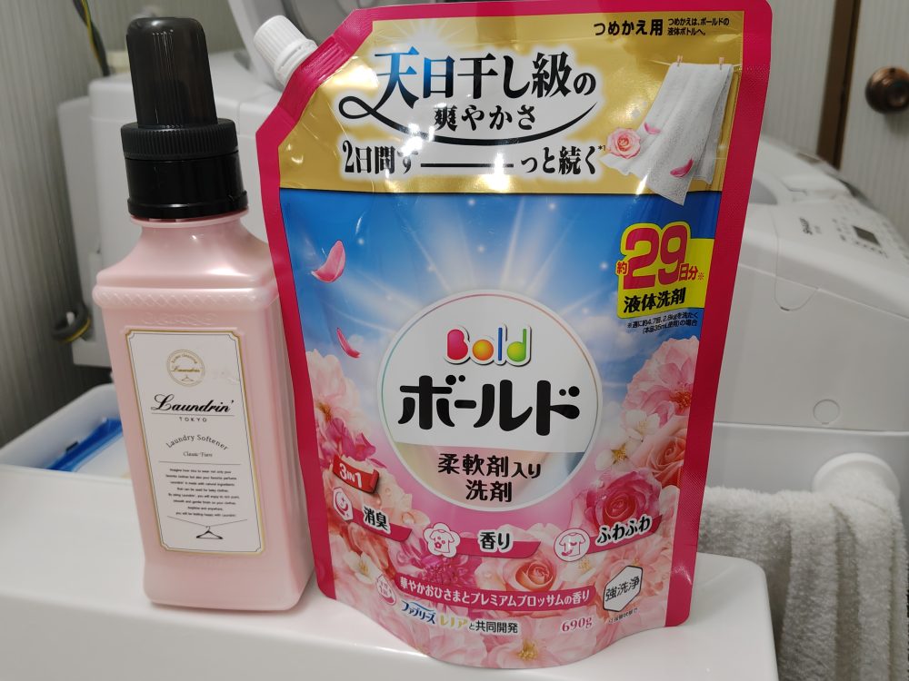 ボールドピンクとランドリン 柔軟剤 クラシックフィオーレ